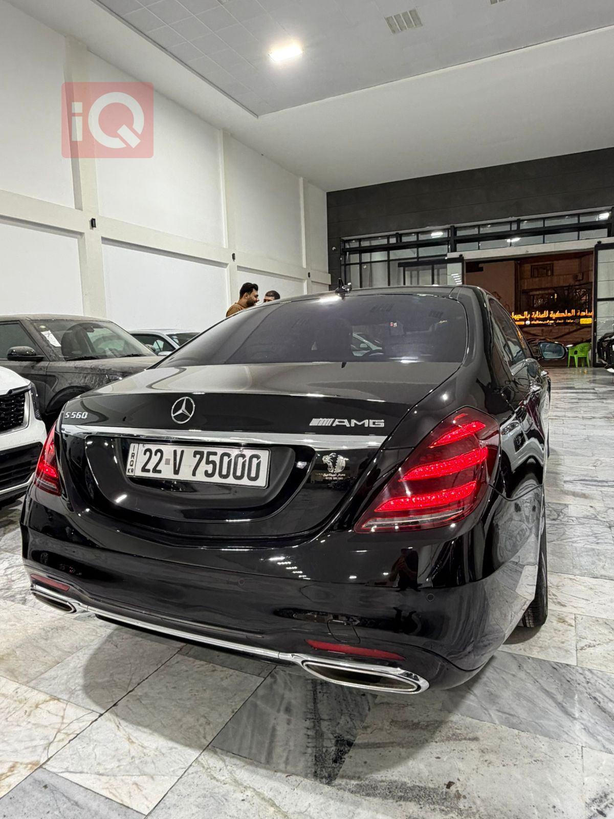 Mercedes-Benz S-Class